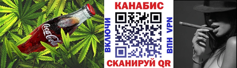 Canna-Cookies марихуана  Тара 