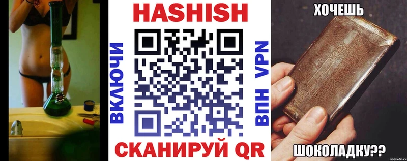 хочу наркоту  гидра как войти  ГАШИШ VHQ  Тара 