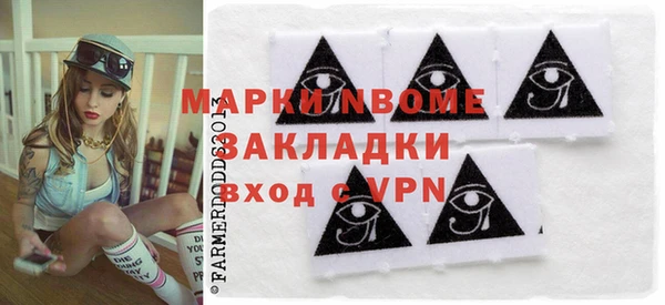 дживик Алексин