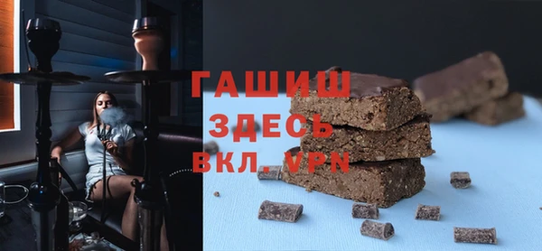 ГАЛЛЮЦИНОГЕННЫЕ ГРИБЫ Алзамай