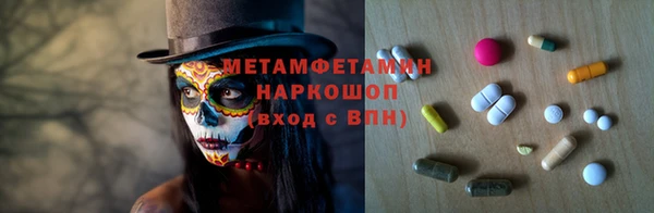 ГАЛЛЮЦИНОГЕННЫЕ ГРИБЫ Алзамай