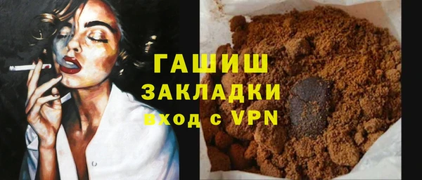 ГАЛЛЮЦИНОГЕННЫЕ ГРИБЫ Алзамай