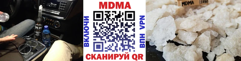 купить закладку  Тара  MDMA crystal 