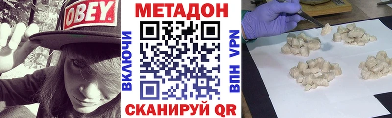 мориарти Telegram  Тара  Метадон methadone 