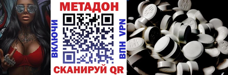 МЕТАДОН мёд Тара