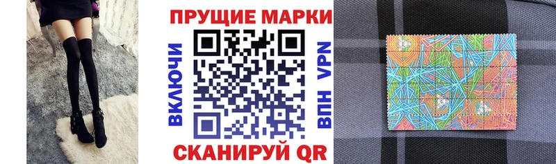 Марки N-bome 1,8мг  darknet клад  Тара 